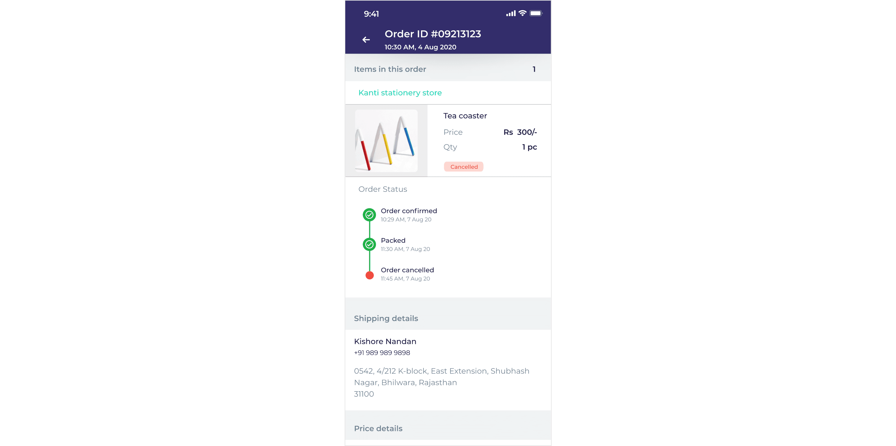 Bizital screenshot 5