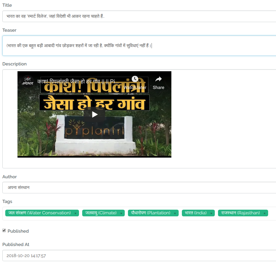 Backend Editor